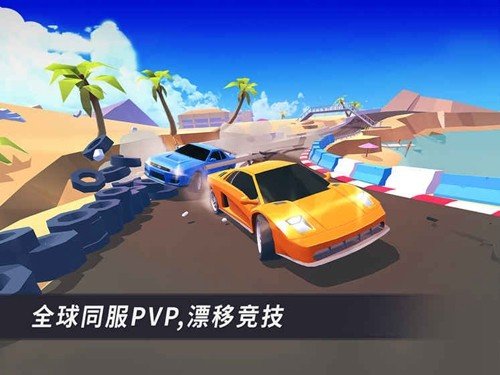 漂移风暴 单机版游戏截图3