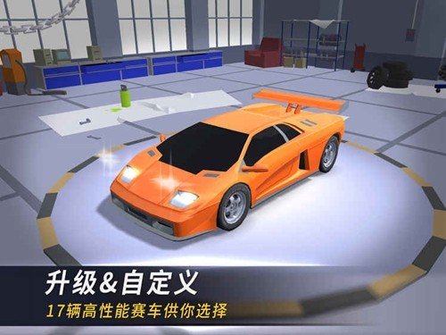 漂移风暴 单机版游戏截图1