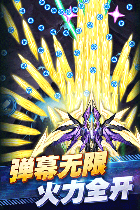 王牌机战 最细版游戏截图2