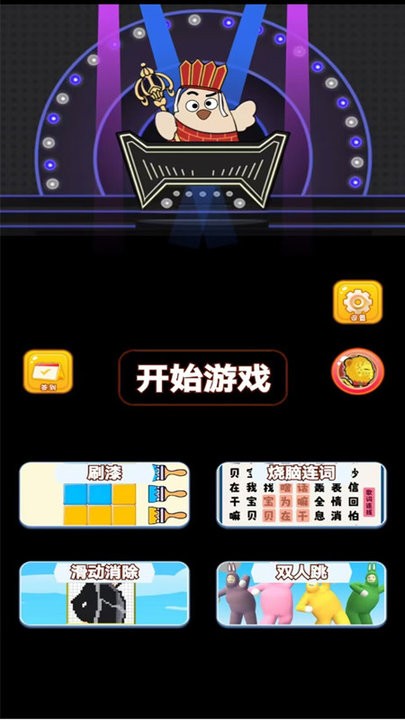方块涂色高手游戏截图3