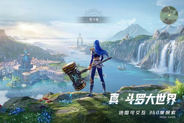 斗罗大陆：猎魂世界 官方版游戏截图1