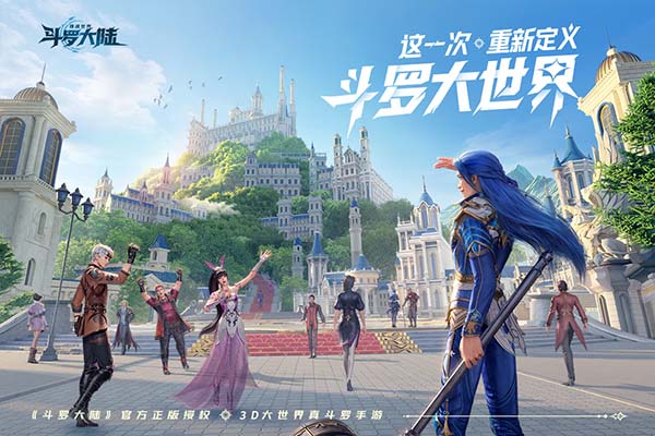 斗罗大陆：猎魂世界 官方版游戏截图2