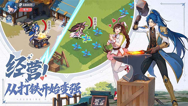 斗罗大陆：零游戏截图3
