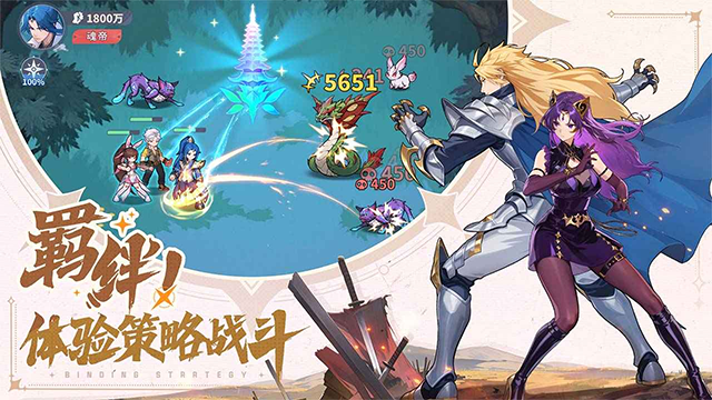 斗罗大陆：零游戏截图5