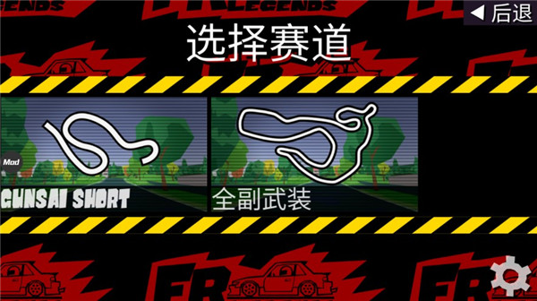 FR传奇 官网下载中文版游戏截图2