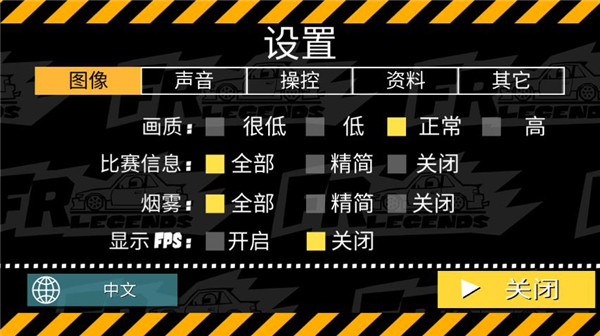 FR传奇 官网下载中文版游戏截图1