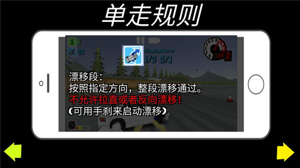 FR传奇 官网下载中文版游戏截图4