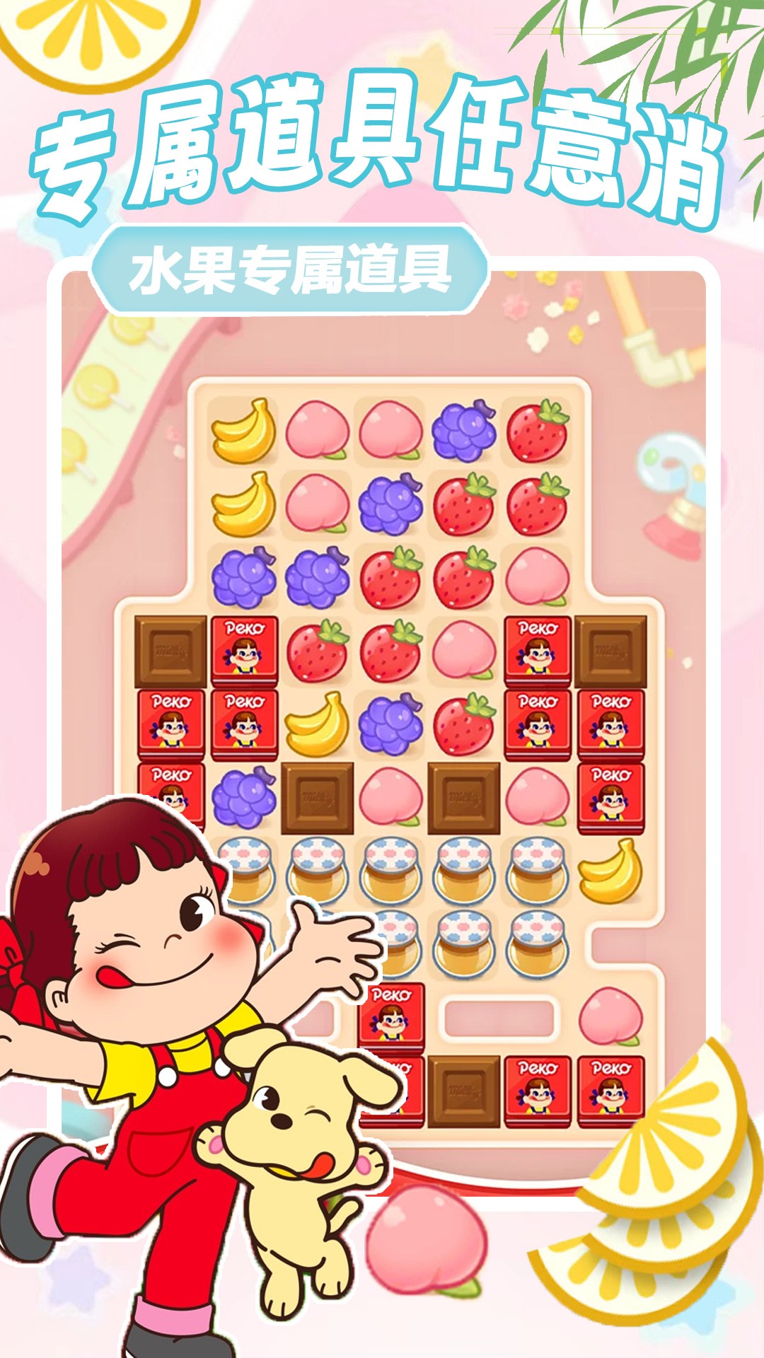 方块解压消消乐游戏截图2