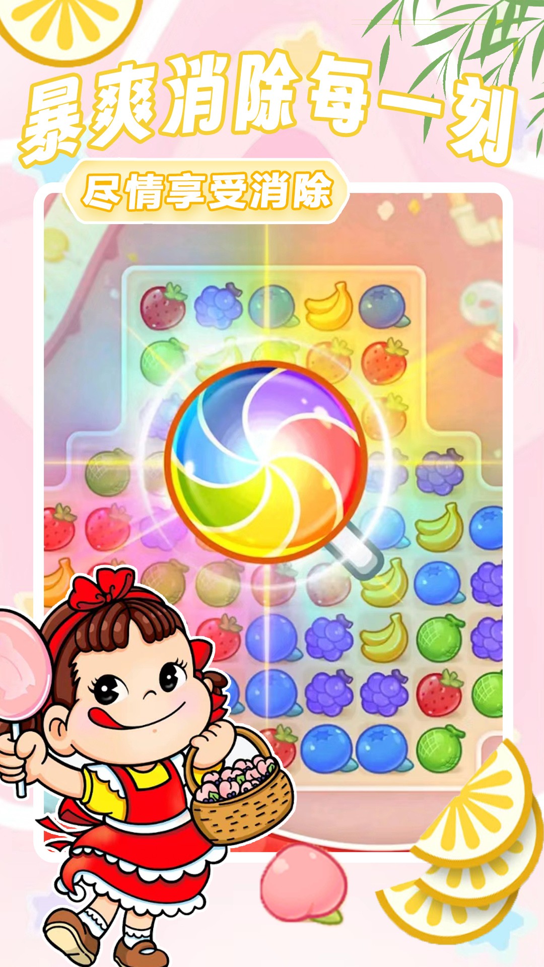 方块解压消消乐游戏截图3