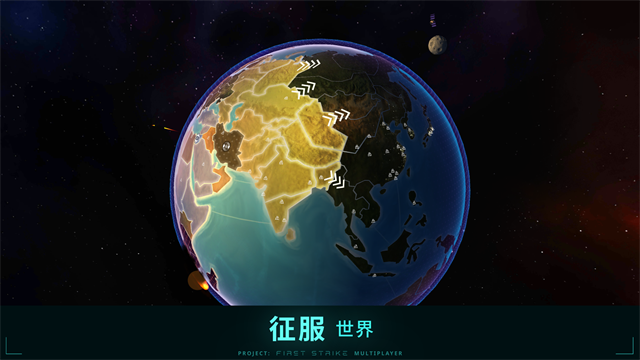 先发制人 2025最新版游戏截图3
