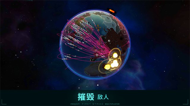 先发制人 2025最新版游戏截图5
