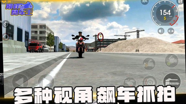 巅峰赛车王游戏截图4