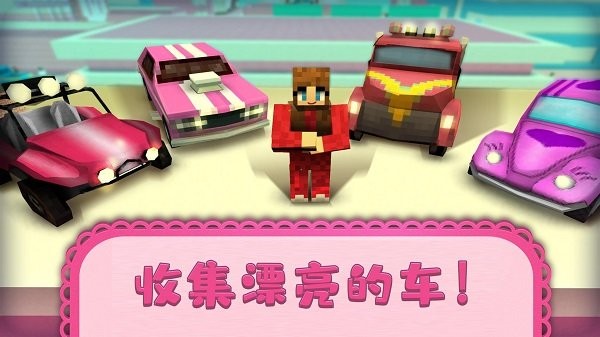 方块人世界冒险游戏截图4