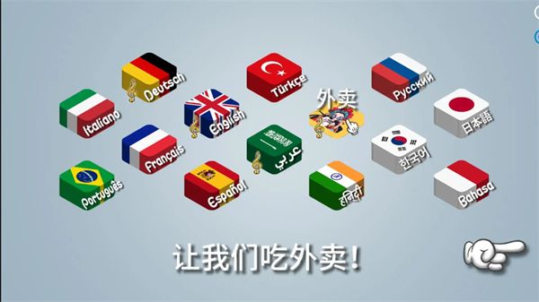 国潮沙威玛传奇 首发版游戏截图1