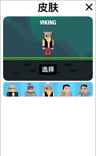 格斗先生 完整版游戏截图1