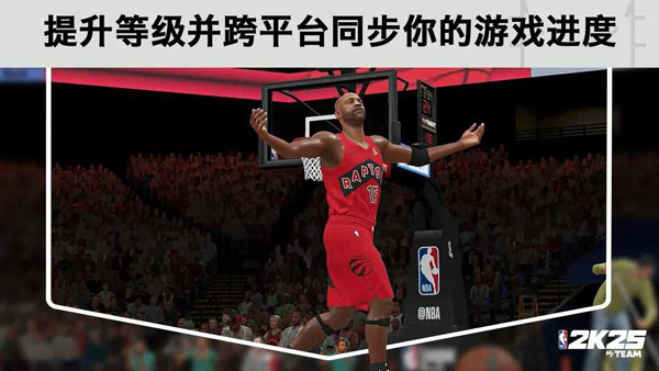 nba2k25 安卓版下载免费游戏截图1