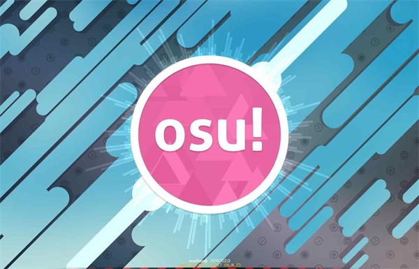 osu音游 官网入口游戏截图3