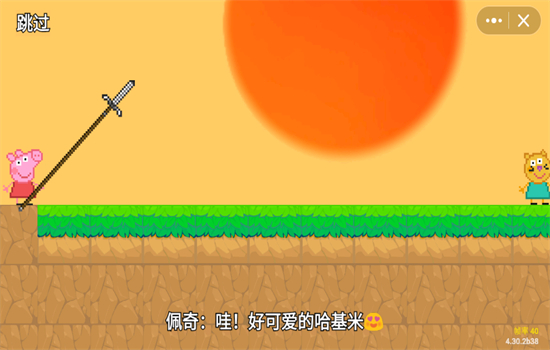 黑神话佩奇3 免费中文版游戏截图1