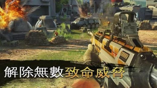 炽热狙击枪战游戏截图2