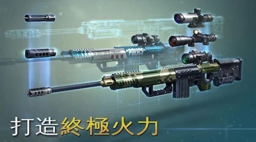 炽热狙击枪战游戏截图1