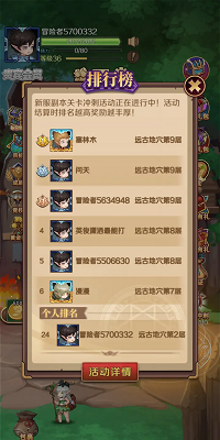 超简单的地下城 手机版游戏截图2