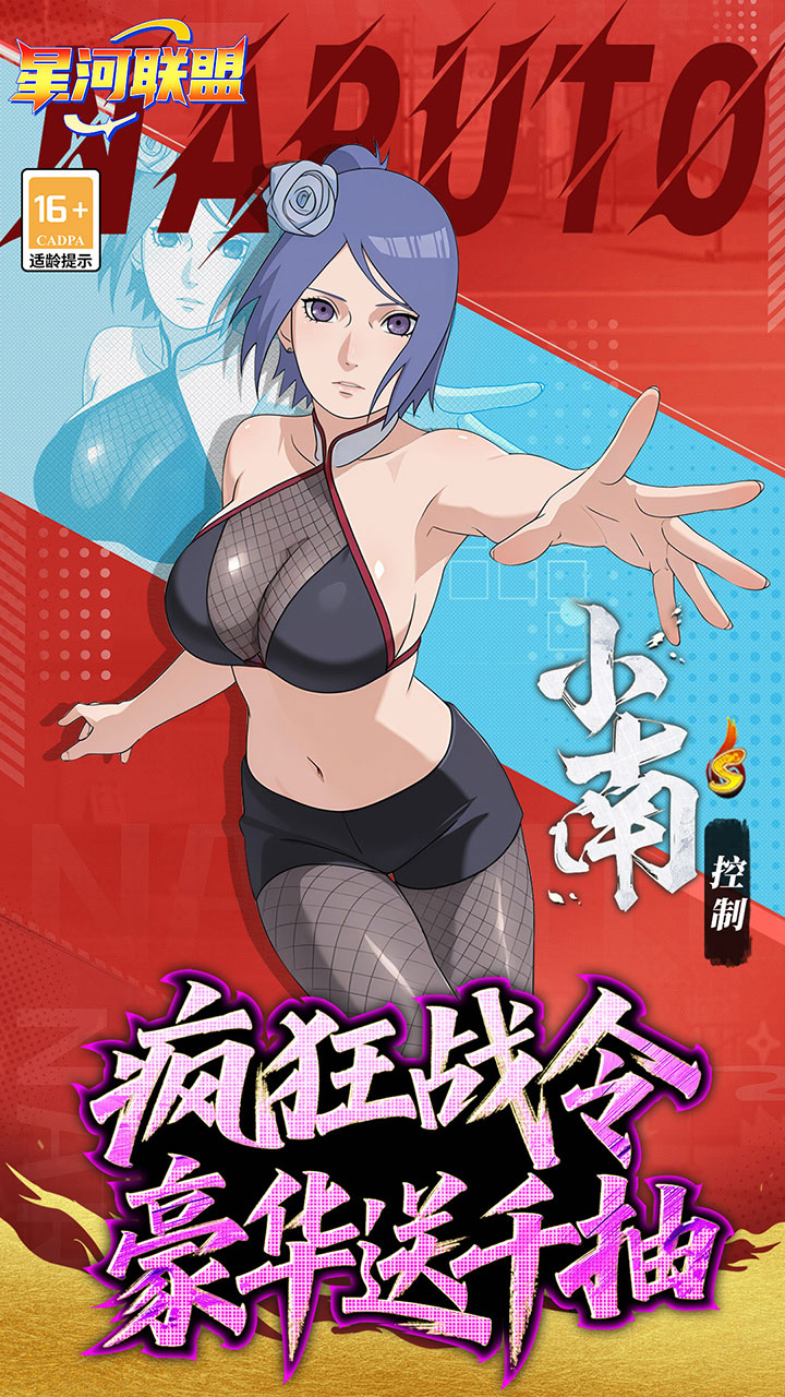 星河联盟游戏截图3
