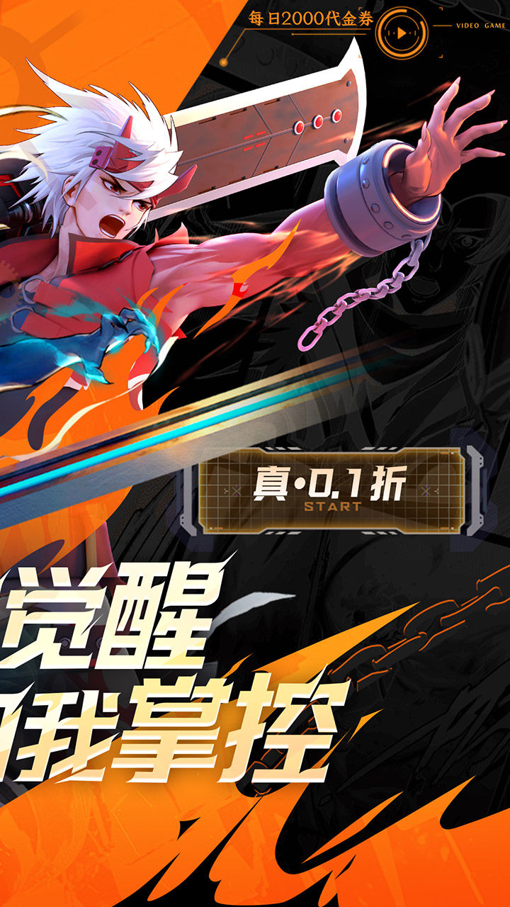 神陵武装游戏截图2