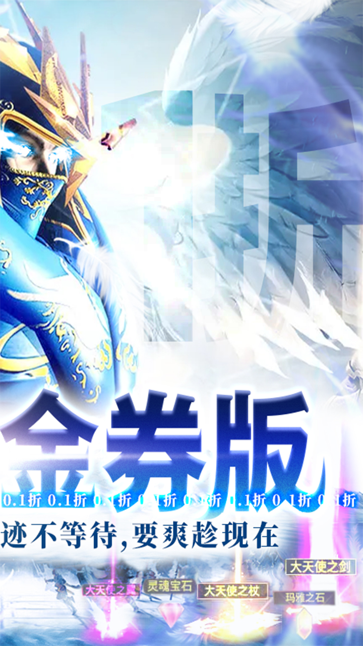 狩游世界游戏截图2