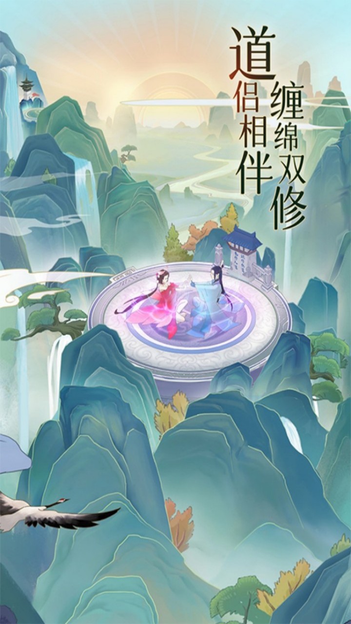 魔天记游戏截图3