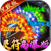 https://img.25az.cc/zhanqun/upload/app/20250815/03a6e330778e65c6377217ed4385c43e.png?x-oss-process=style/w100