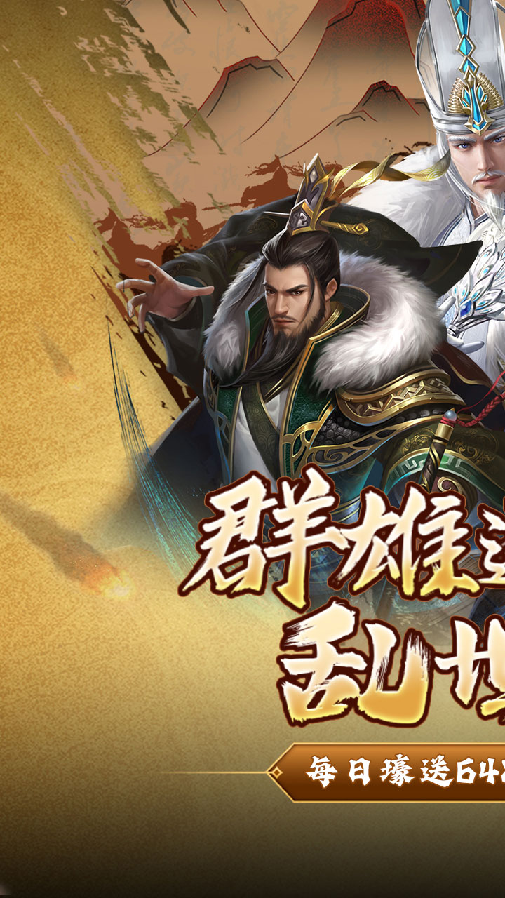 剑与盾游戏截图1