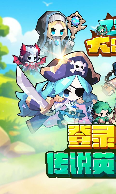 飞虫大冒险游戏截图1