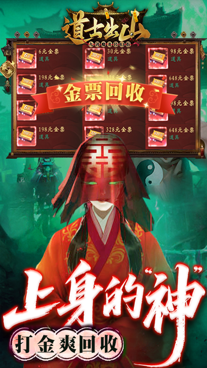 九剑魔龙传游戏截图5