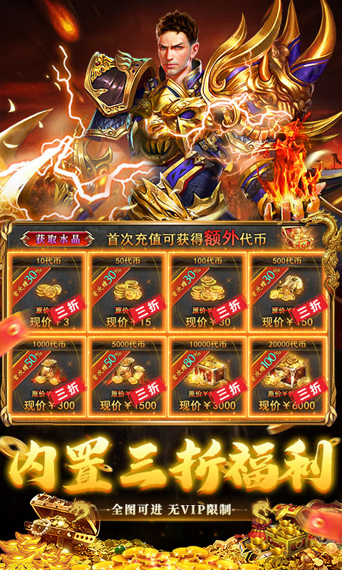 破镜重圆（沉默高爆打金版）游戏截图5