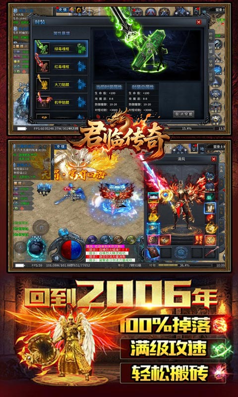 君临传奇（神罚沉默）游戏截图3