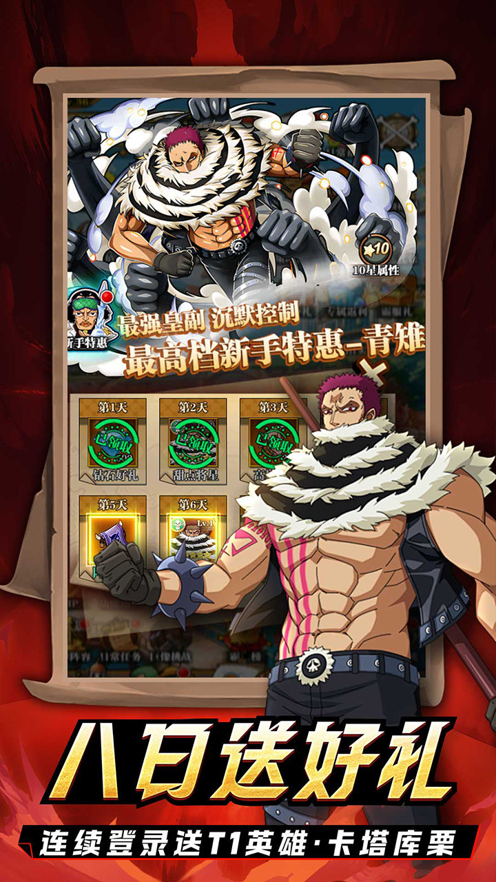 龙腾：起源游戏截图4