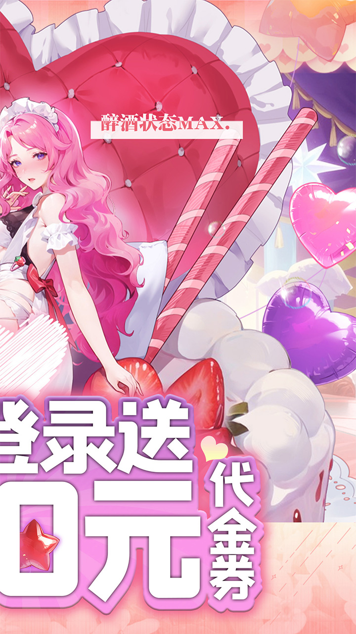 魔导英雄传说游戏截图2