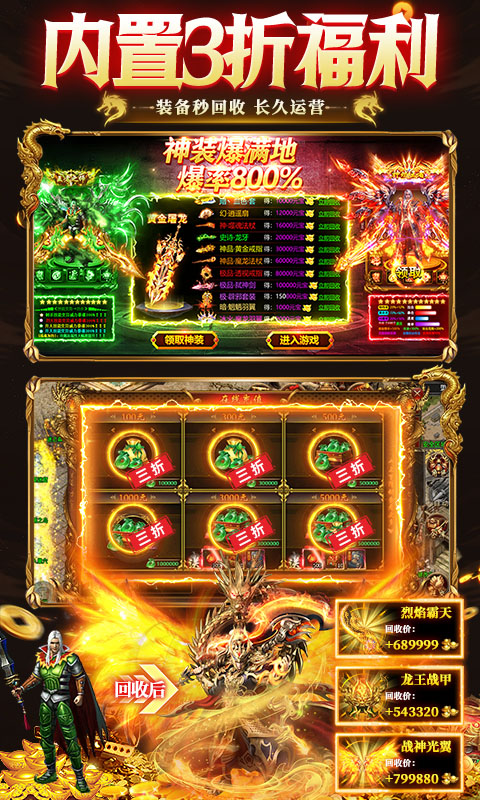 九州霸业（无限资源真充版）游戏截图5