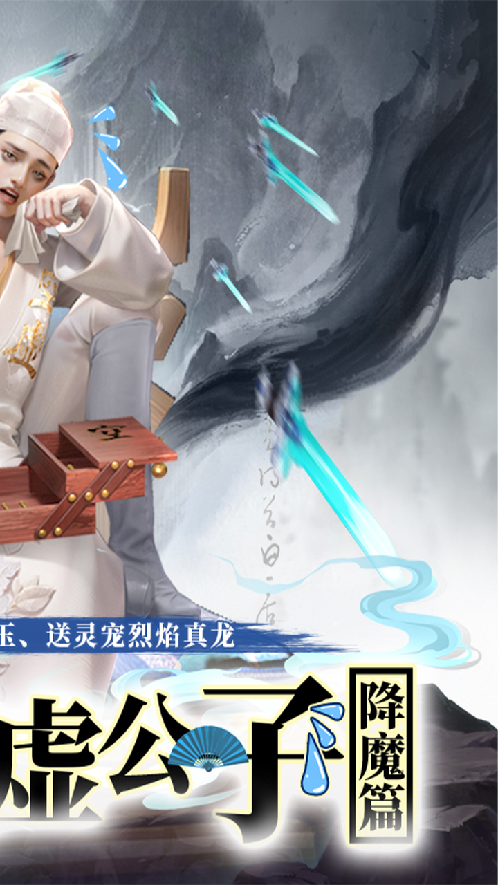 孤月刀游戏截图2