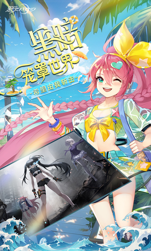 黑月（0.1折每日送现金）游戏截图2