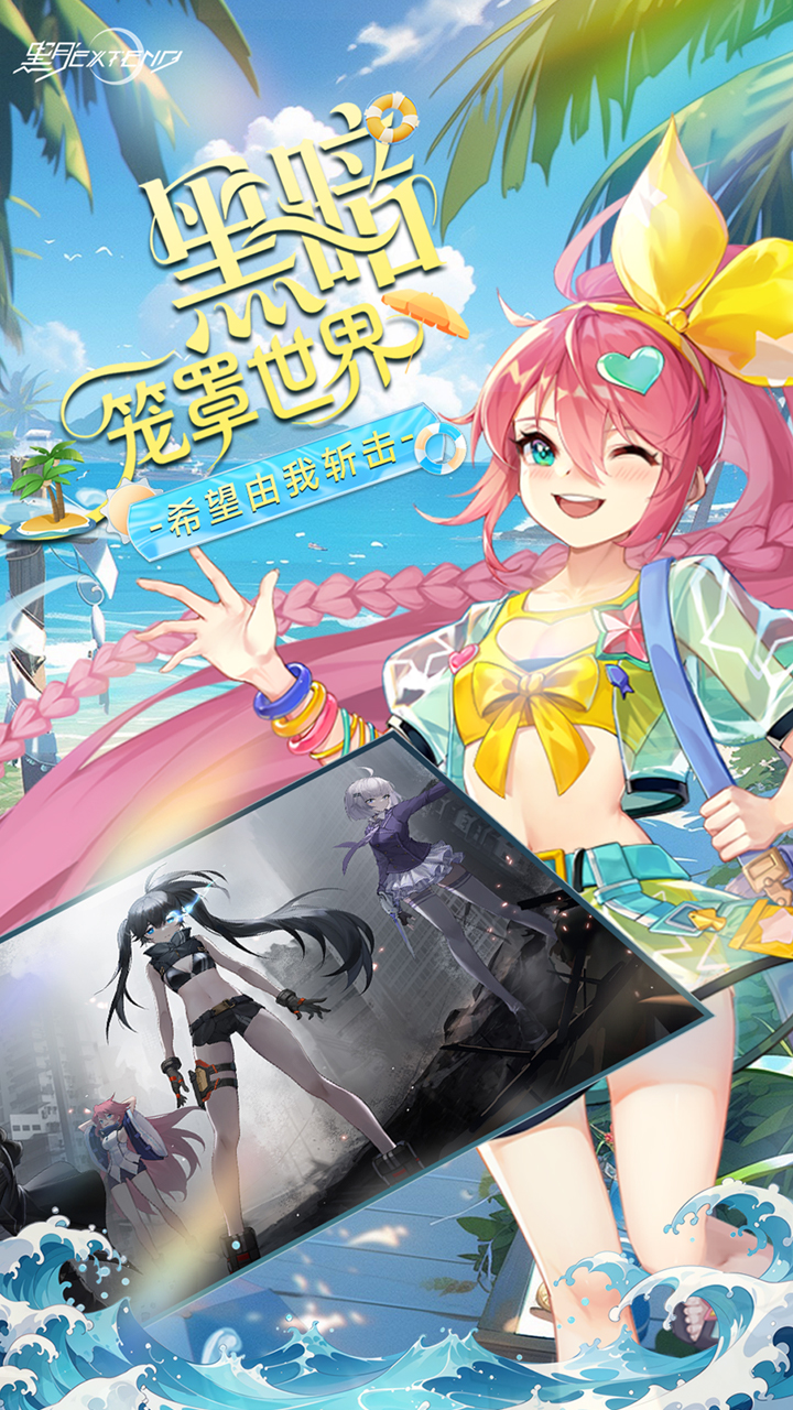 黑月游戏截图2