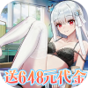 https://img.25az.cc/zhanqun/upload/app/20251002/6f1d31fec1856e0bbe6d9f439b4553e1.png?x-oss-process=style/w100