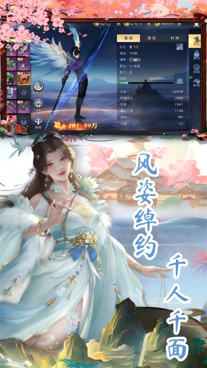 太古神王2游戏截图4