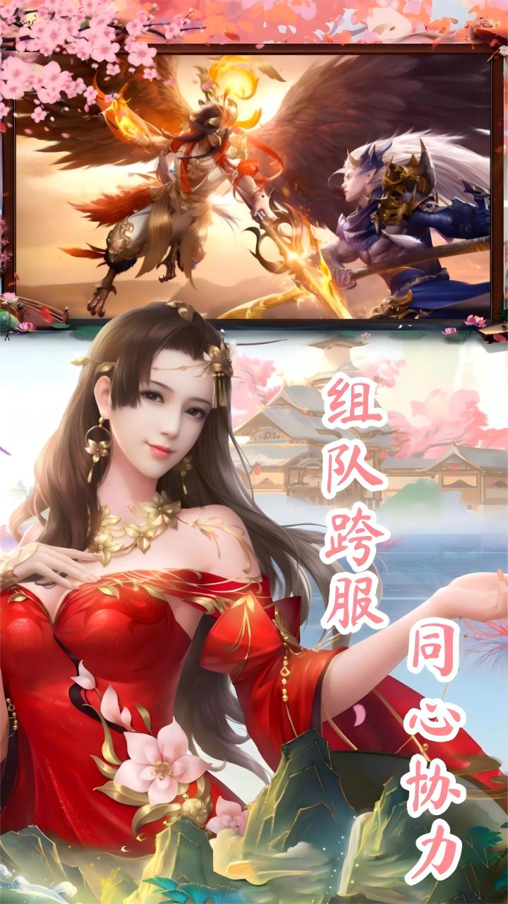 太古神王2游戏截图5