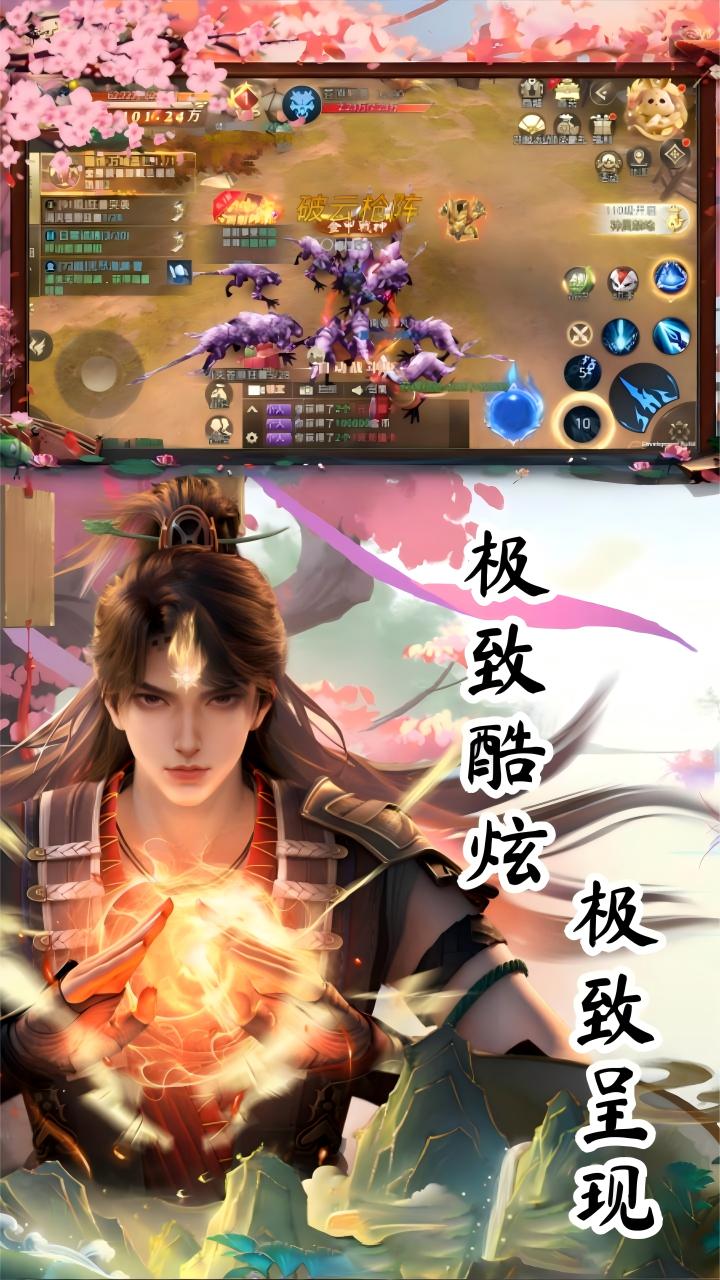 太古神王2游戏截图3