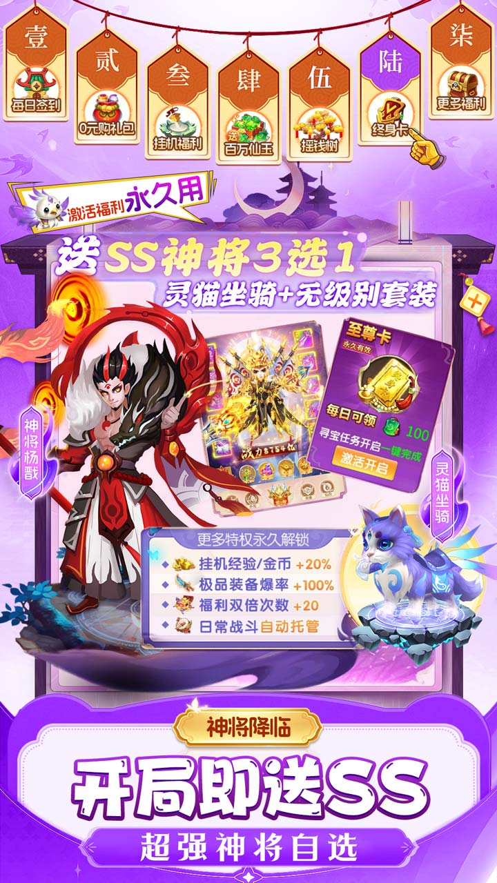 仙灵物语游戏截图5