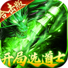 出击吧师兄（复古合击刷充版）