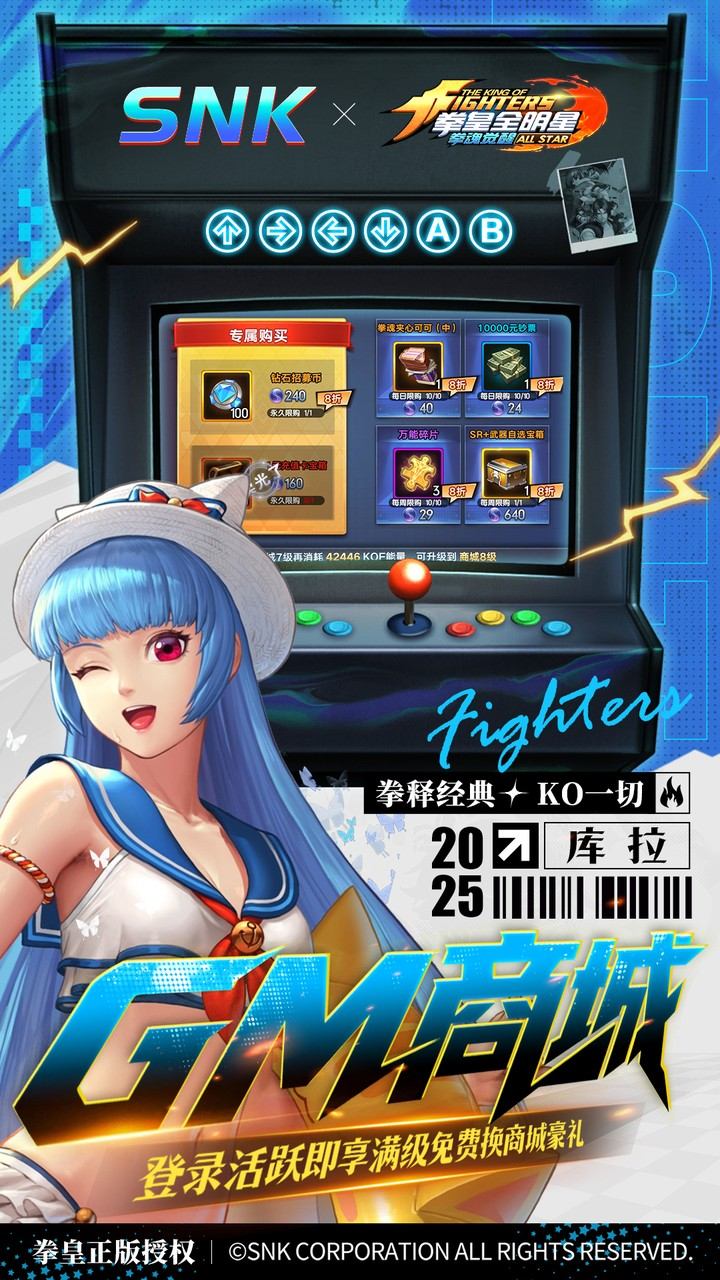 拳魂觉醒游戏截图4