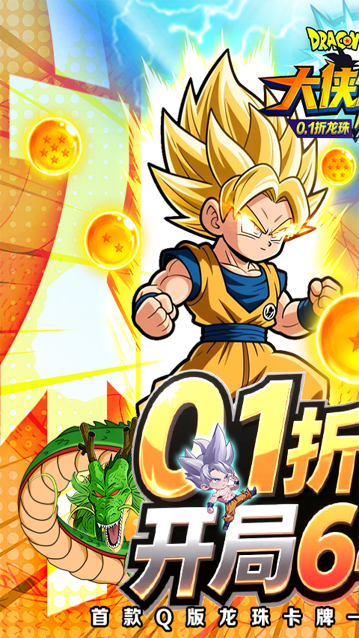 大侠坛说游戏截图1