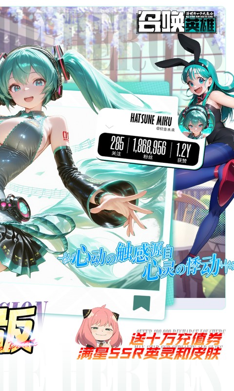 召唤英雄（0.1折畅享打金特权）游戏截图2